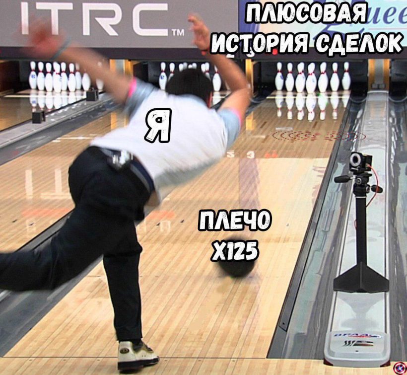 Возьми плечо побольше, это криптомемы недели