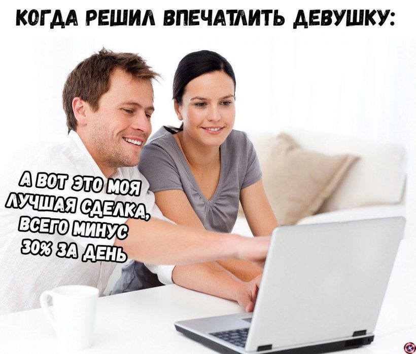 Возьми плечо побольше, это криптомемы недели