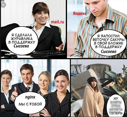 Рамблер, атпути, и другие темы недели: мем-обзор