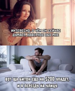 Каждый день плачу, пью и плохо сплю: как жили криптотрейдеры на этой неделе