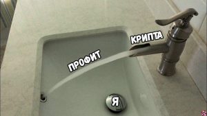 Каждый день плачу, пью и плохо сплю: как жили криптотрейдеры на этой неделе