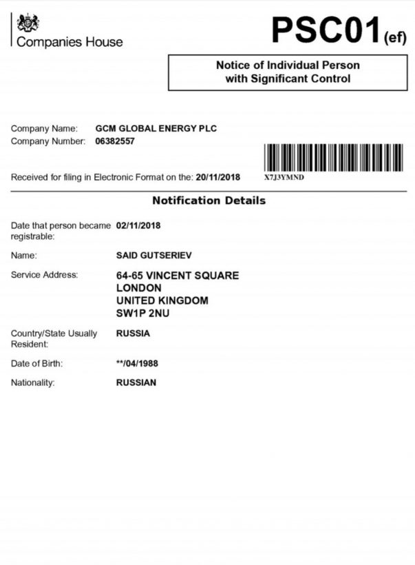 Инвестора биржи Currency.com хотят объявить в розыск. Площадке ничего не угрожает