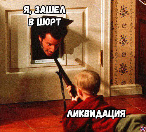 Призрак Monero и болт, который я клал на риск-менеджмент: последние мемы 2019 года