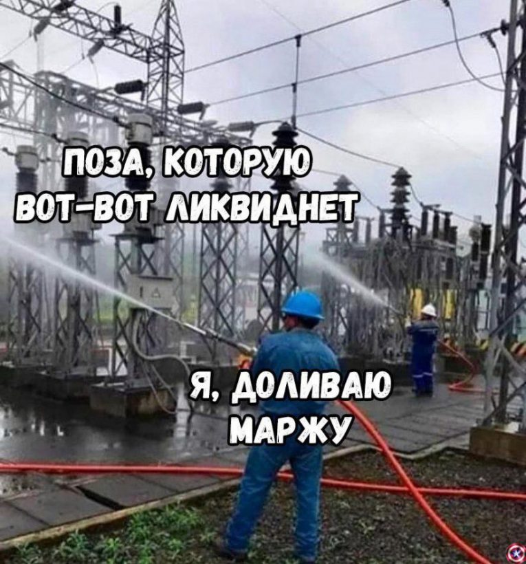 Призрак Monero и болт, который я клал на риск-менеджмент: последние мемы 2019 года