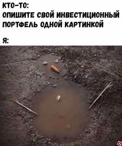 В новый год — с новыми альтами! Постпраздничный мем-обзор