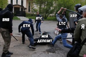 В новый год — с новыми альтами! Постпраздничный мем-обзор