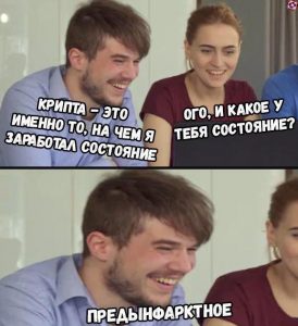 В новый год — с новыми альтами! Постпраздничный мем-обзор