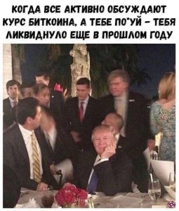 В новый год — с новыми альтами! Постпраздничный мем-обзор