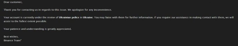 Binance заблокировала счет пользователя из РФ по запросу украинской полиции