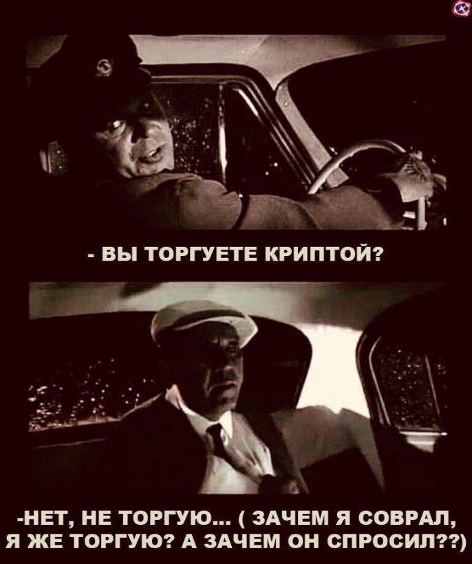 FOMO припирает к стенке: сезон растущего биткоина и нарастающей ярости