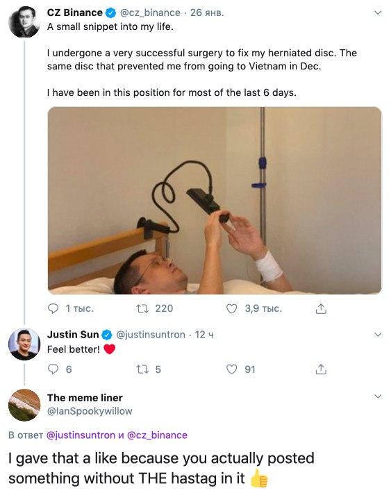 Раздача Tron за коронавирус: Джастина Сана осудили за неуместные хештеги