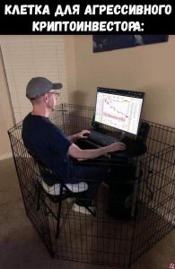 Тревожный взгляд на график в ожидании туземуна: мем-обзор недели