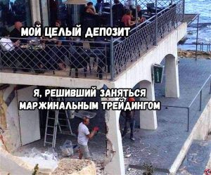 Тревожный взгляд на график в ожидании туземуна: мем-обзор недели