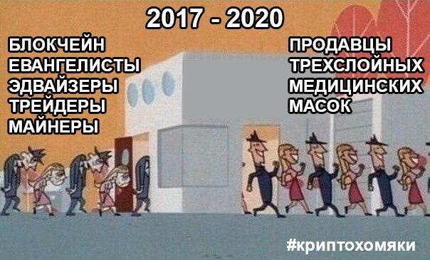 О, ракета — надо брать: внезапный памп битка без возможности закупиться