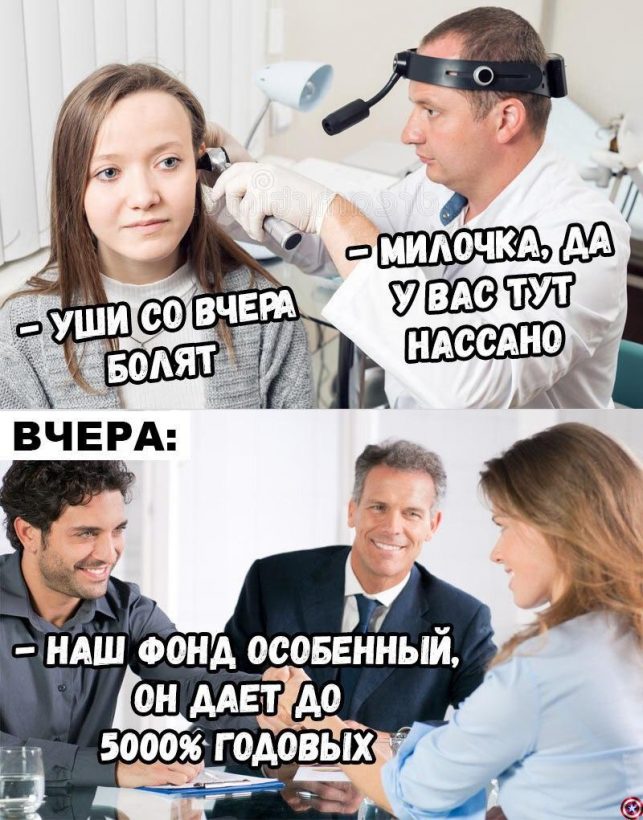 О, ракета — надо брать: внезапный памп битка без возможности закупиться
