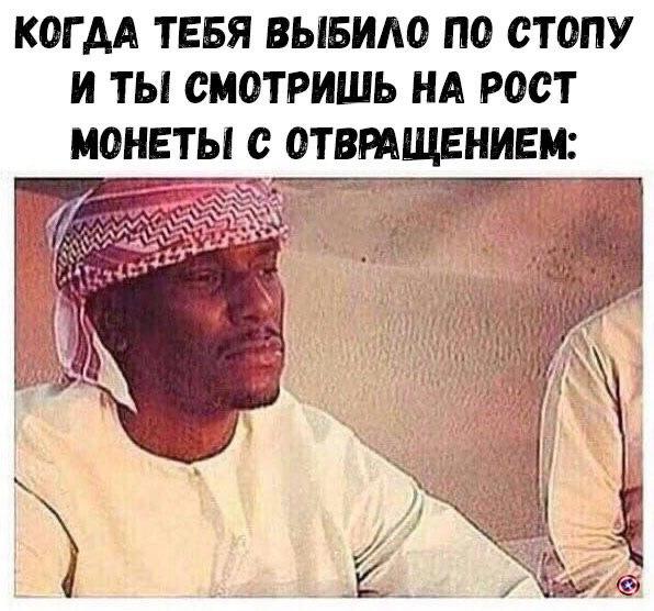 О, ракета — надо брать: внезапный памп битка без возможности закупиться