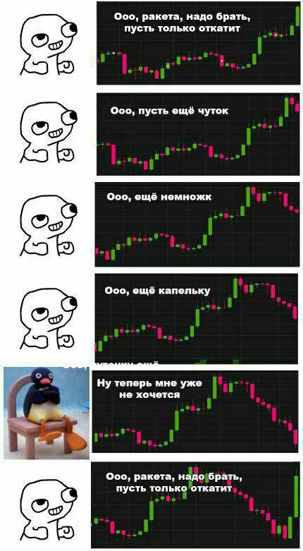 О, ракета — надо брать: внезапный памп битка без возможности закупиться