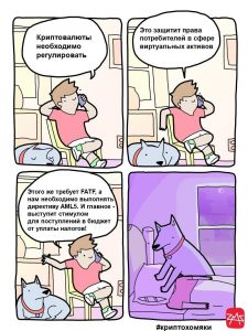 Биткоин, который не смог: хроники скачков цены