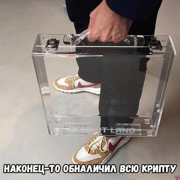 29 февраля: халвинг депозита и битва за биткоин на низах