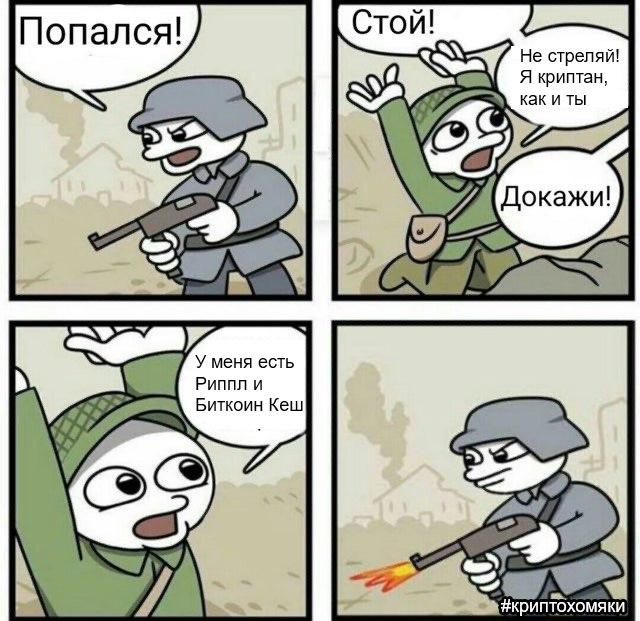 29 февраля: халвинг депозита и битва за биткоин на низах