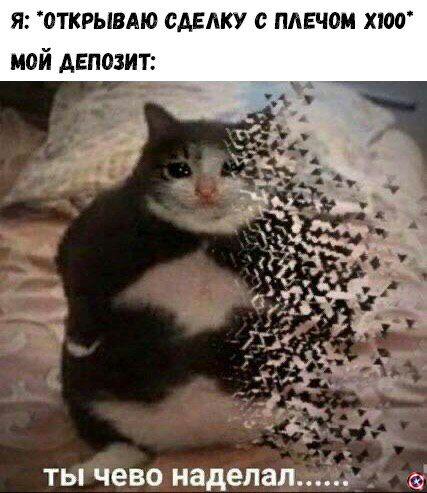 29 февраля: халвинг депозита и битва за биткоин на низах