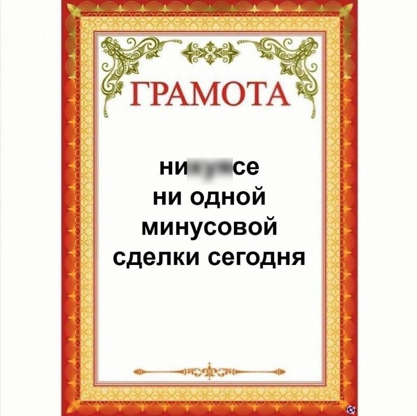 29 февраля: халвинг депозита и битва за биткоин на низах