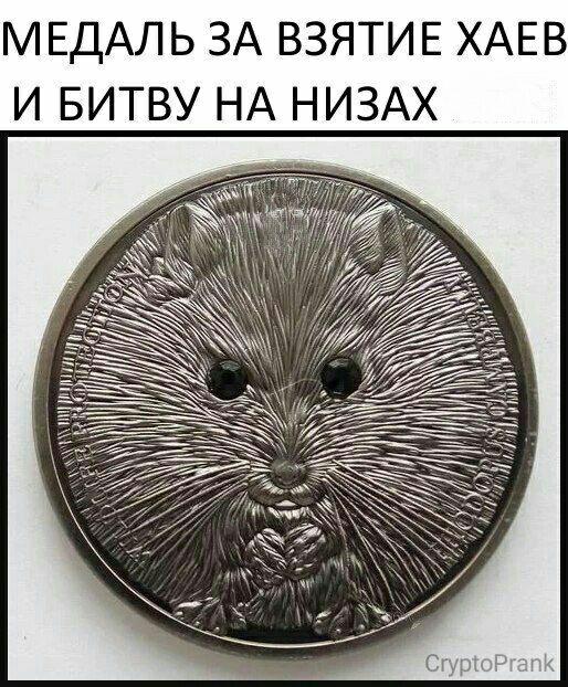 29 февраля: халвинг депозита и битва за биткоин на низах