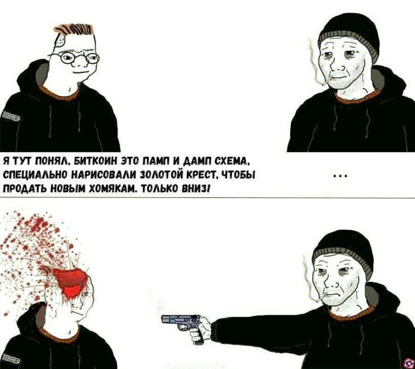 29 февраля: халвинг депозита и битва за биткоин на низах