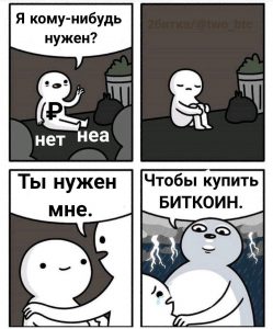 Я не очень умный и мне плохо: исповедь горе-инвестора