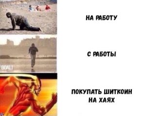 Я не очень умный и мне плохо: исповедь горе-инвестора