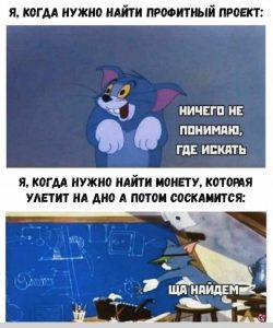 Я не очень умный и мне плохо: исповедь горе-инвестора