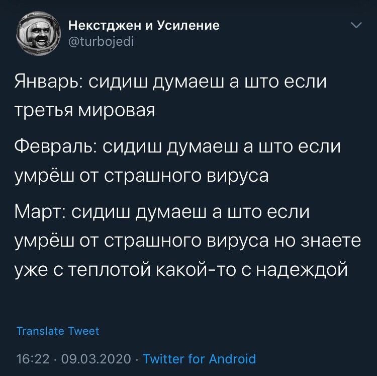 На дне с нефтью, Covid-19 и биткоином: самые вирусные мемы недели