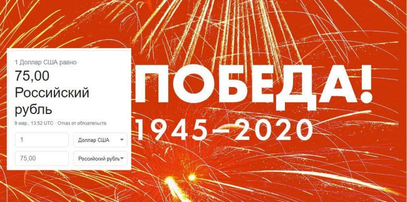 На дне с нефтью, Covid-19 и биткоином: самые вирусные мемы недели