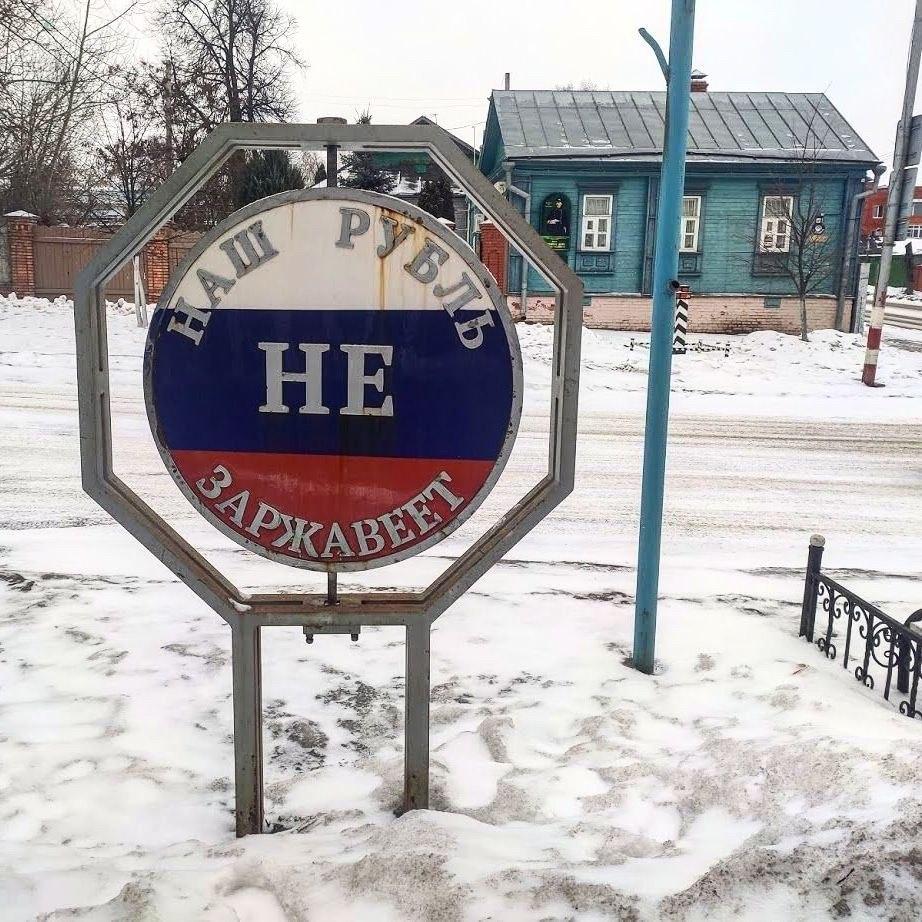 На дне с нефтью, Covid-19 и биткоином: самые вирусные мемы недели