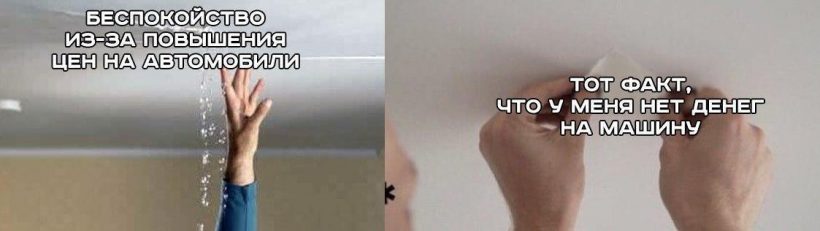 На дне с нефтью, Covid-19 и биткоином: самые вирусные мемы недели