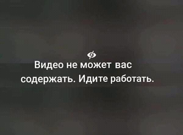 На дне с нефтью, Covid-19 и биткоином: самые вирусные мемы недели