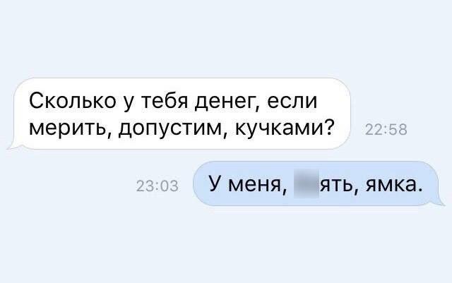 На дне с нефтью, Covid-19 и биткоином: самые вирусные мемы недели