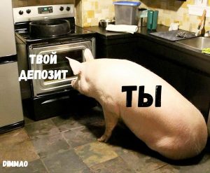 Самоизоляция биткоина от коронавирусного пекла: субботние мемы