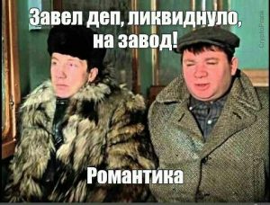 Самоизоляция биткоина от коронавирусного пекла: субботние мемы