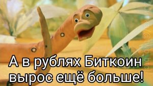 Самоизоляция биткоина от коронавирусного пекла: субботние мемы
