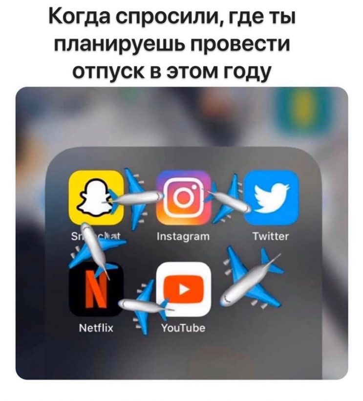 Останься дома: смотри, какие мемы про биткоин и не только!