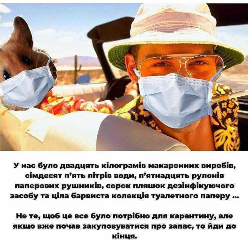 Останься дома: смотри, какие мемы про биткоин и не только!