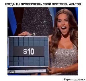 Самоизоляция и ликвидация: хроники жизни биткоин-трейдера