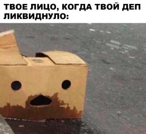 Самоизоляция и ликвидация: хроники жизни биткоин-трейдера