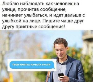 Самоизоляция и ликвидация: хроники жизни биткоин-трейдера