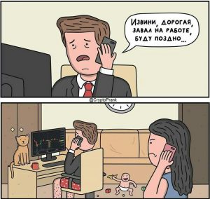 Самоизоляция и ликвидация: хроники жизни биткоин-трейдера