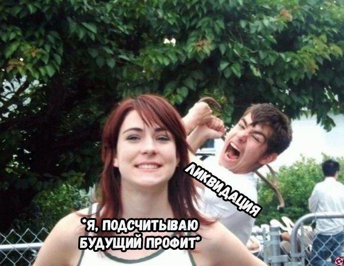 Рыночек порешает, биткоин отрастет: запасаемся мемами на карантин