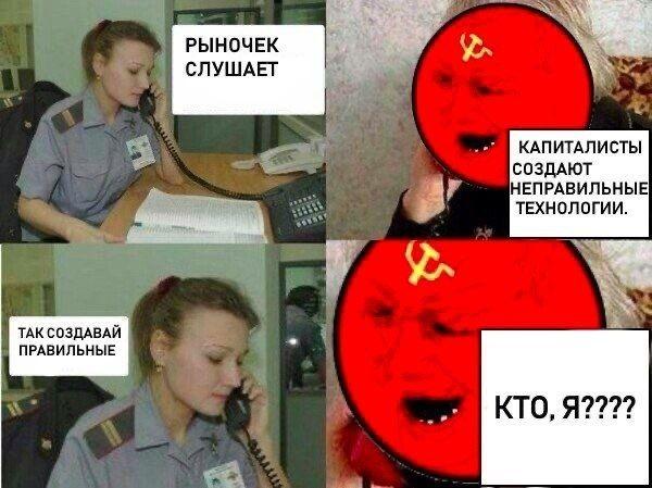 Рыночек порешает, биткоин отрастет: запасаемся мемами на карантин