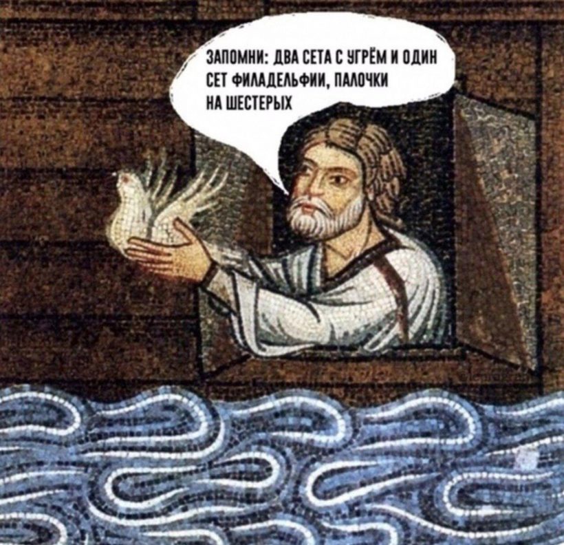 Рыночек порешает, биткоин отрастет: запасаемся мемами на карантин