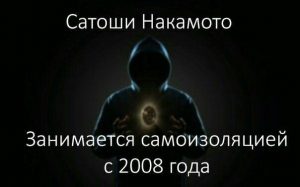 Нефть в минусах, коронакризис в разгаре? **Биткоин вошел в чат**
